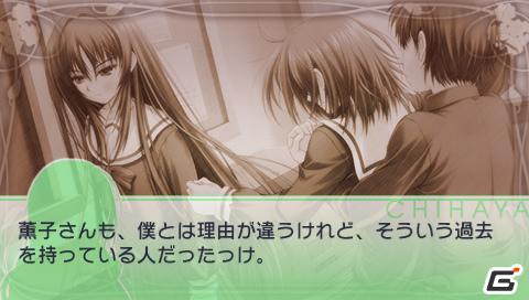 PSP「乙女はお姉さまに恋してるPortable～2人のエルダー」4月～7月までのストーリーをスクリーンショットと一緒に紹介の画像29