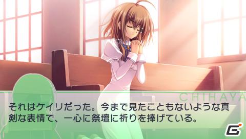 PSP「乙女はお姉さまに恋してるPortable～2人のエルダー」4月～7月までのストーリーをスクリーンショットと一緒に紹介の画像31