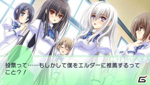 PSP「乙女はお姉さまに恋してるPortable～2人のエルダー」4月～7月までのストーリーをスクリーンショットと一緒に紹介の画像33