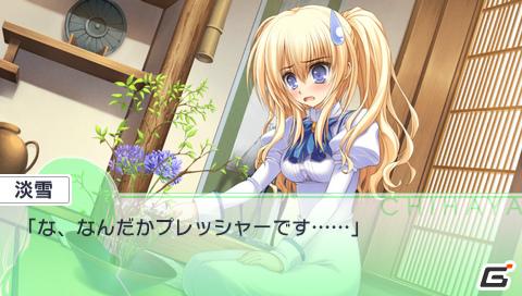 PSP「乙女はお姉さまに恋してるPortable～2人のエルダー」4月～7月までのストーリーをスクリーンショットと一緒に紹介の画像34