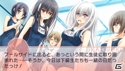 PSP「乙女はお姉さまに恋してるPortable～2人のエルダー」4月～7月までのストーリーをスクリーンショットと一緒に紹介の画像38