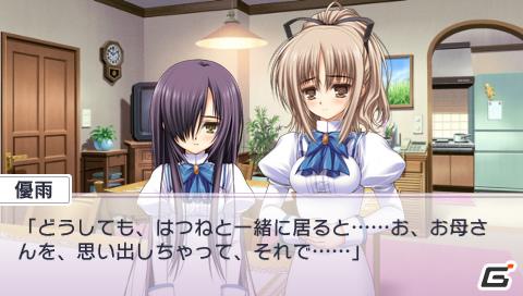 PSP「乙女はお姉さまに恋してるPortable～2人のエルダー」4月～7月までのストーリーをスクリーンショットと一緒に紹介の画像41