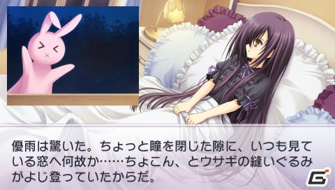 PSP「乙女はお姉さまに恋してるPortable～2人のエルダー」4月～7月までのストーリーをスクリーンショットと一緒に紹介の画像43