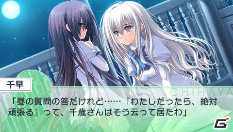 PSP「乙女はお姉さまに恋してるPortable～2人のエルダー」4月～7月までのストーリーをスクリーンショットと一緒に紹介の画像48