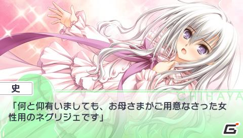 PSP「乙女はお姉さまに恋してるPortable～2人のエルダー」4月～7月までのストーリーをスクリーンショットと一緒に紹介の画像6