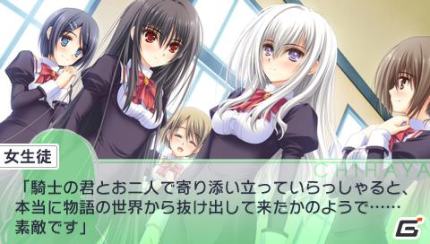 PSP「乙女はお姉さまに恋してるPortable～2人のエルダー」4月～7月までのストーリーをスクリーンショットと一緒に紹介の画像7