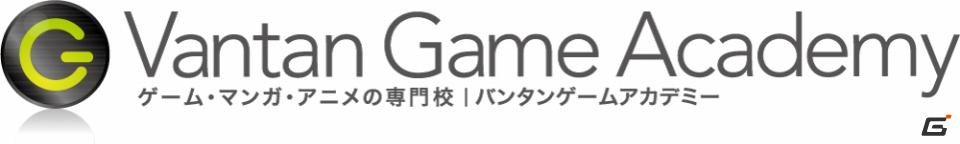 バンタンゲームアカデミーとオンライン恋愛AVG「がーるず★パラダイス ～逆ハーレム編集部～」とが強力タッグを組んだ産学協同プロジェクト始動の画像8