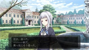 5pb.が手掛ける新たなノベルアドベンチャー「DUNAMIS15」がPS3/Xbox360で登場！公式サイト＆ティザームービーも公開の画像13