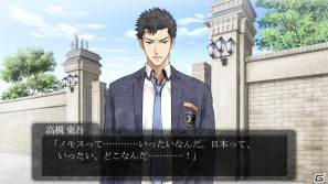 5pb.が手掛ける新たなノベルアドベンチャー「DUNAMIS15」がPS3/Xbox360で登場！公式サイト＆ティザームービーも公開の画像16