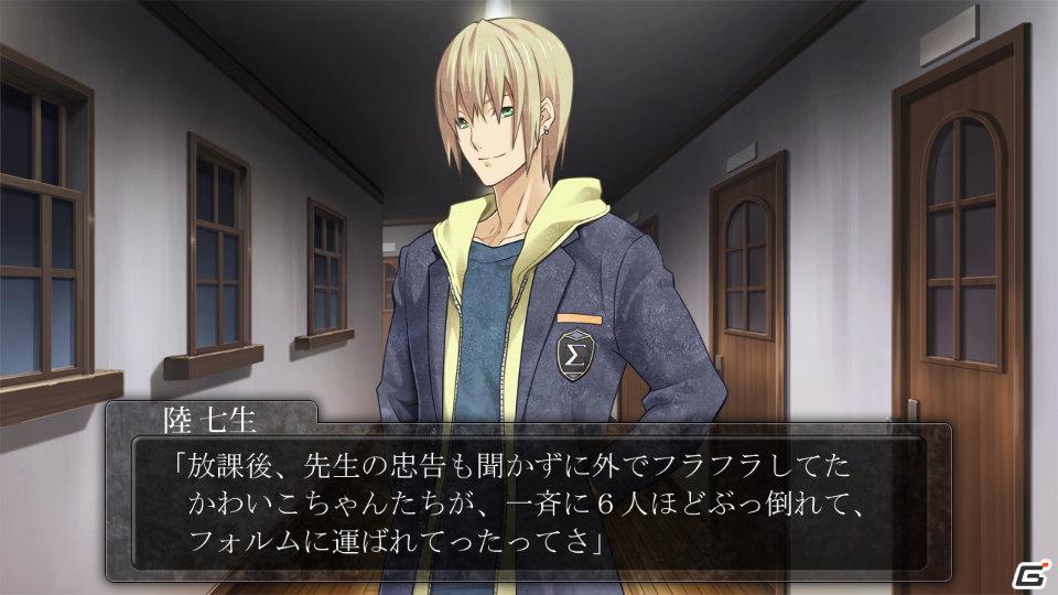 5pb.が手掛ける新たなノベルアドベンチャー「DUNAMIS15」がPS3/Xbox360で登場！公式サイト＆ティザームービーも公開の画像17