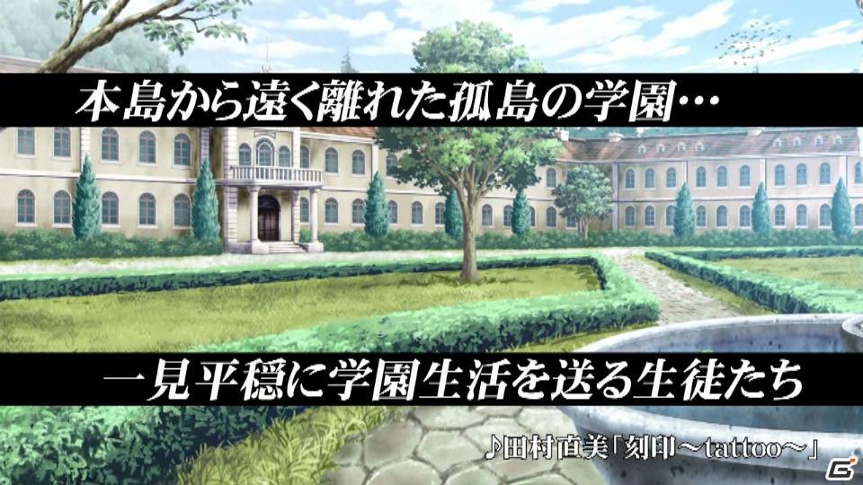 5pb.が手掛ける新たなノベルアドベンチャー「DUNAMIS15」がPS3/Xbox360で登場！公式サイト＆ティザームービーも公開の画像5
