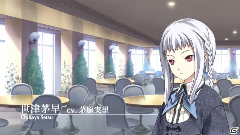 5pb.が手掛ける新たなノベルアドベンチャー「DUNAMIS15」がPS3/Xbox360で登場！公式サイト＆ティザームービーも公開の画像8