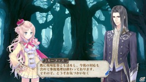 PS3「メルルのアトリエ ～アーランドの錬金術士3～」メイド幼馴染＆華麗なる執事を紹介！新システム「開拓」の続報もの画像24