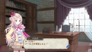 PS3「メルルのアトリエ ～アーランドの錬金術士3～」メイド幼馴染＆華麗なる執事を紹介！新システム「開拓」の続報もの画像27