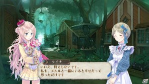 PS3「メルルのアトリエ ～アーランドの錬金術士3～」メイド幼馴染＆華麗なる執事を紹介！新システム「開拓」の続報もの画像3