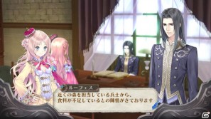 PS3「メルルのアトリエ ～アーランドの錬金術士3～」メイド幼馴染＆華麗なる執事を紹介！新システム「開拓」の続報もの画像33