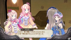PS3「メルルのアトリエ ～アーランドの錬金術士3～」メイド幼馴染＆華麗なる執事を紹介！新システム「開拓」の続報もの画像34