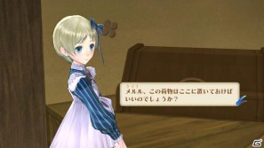 PS3「メルルのアトリエ ～アーランドの錬金術士3～」メイド幼馴染＆華麗なる執事を紹介！新システム「開拓」の続報もの画像4