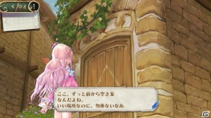 PS3「メルルのアトリエ ～アーランドの錬金術士3～」メイド幼馴染＆華麗なる執事を紹介！新システム「開拓」の続報もの画像43