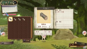 PS3「メルルのアトリエ ～アーランドの錬金術士3～」メイド幼馴染＆華麗なる執事を紹介！新システム「開拓」の続報もの画像45