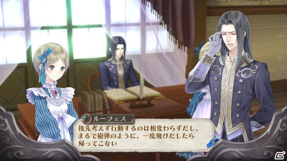 PS3「メルルのアトリエ ～アーランドの錬金術士3～」メイド幼馴染＆華麗なる執事を紹介！新システム「開拓」の続報もの画像22