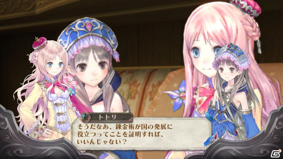 PS3「メルルのアトリエ ～アーランドの錬金術士3～」メイド幼馴染＆華麗なる執事を紹介！新システム「開拓」の続報もの画像28