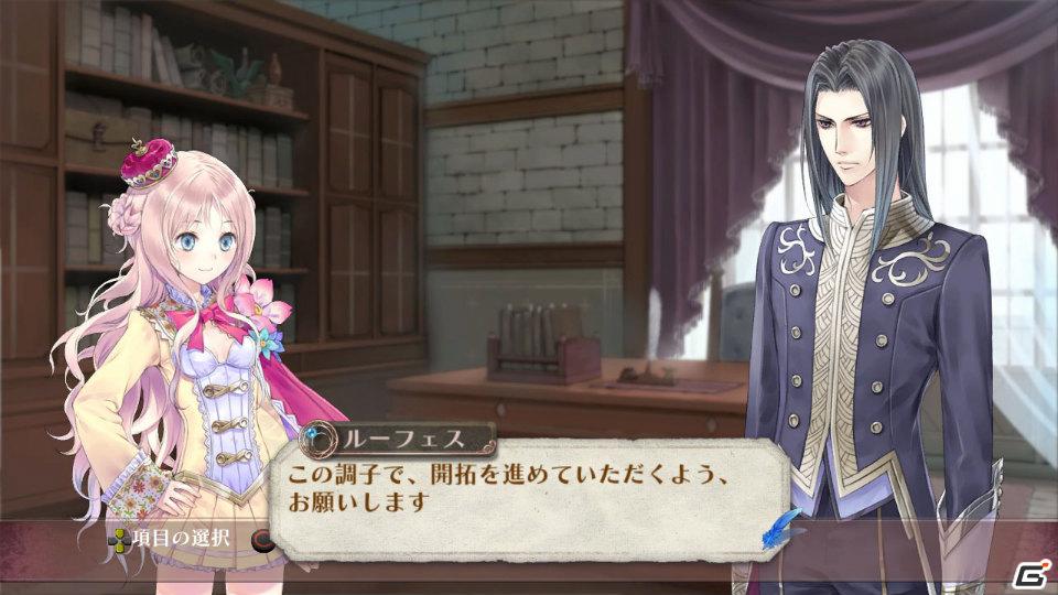PS3「メルルのアトリエ ～アーランドの錬金術士3～」メイド幼馴染＆華麗なる執事を紹介！新システム「開拓」の続報もの画像29