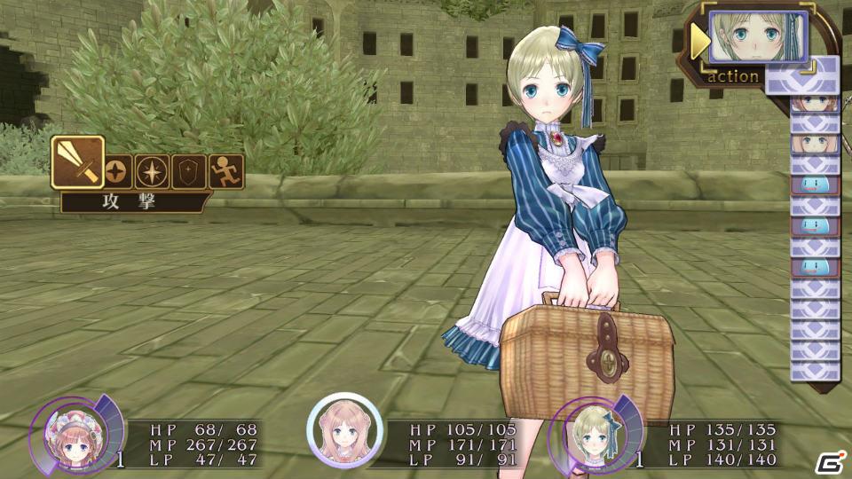 PS3「メルルのアトリエ ～アーランドの錬金術士3～」メイド幼馴染＆華麗なる執事を紹介！新システム「開拓」の続報もの画像9