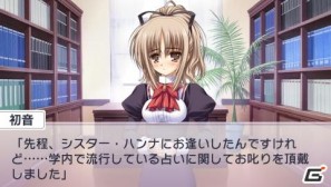 PSP「乙女はお姉さまに恋してるPortable～2人のエルダー」ストーリー中盤＆PSPオリジナル部分紹介の画像17