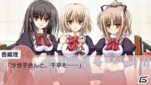 PSP「乙女はお姉さまに恋してるPortable～2人のエルダー」ストーリー中盤＆PSPオリジナル部分紹介の画像23