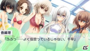 PSP「乙女はお姉さまに恋してるPortable～2人のエルダー」ストーリー中盤＆PSPオリジナル部分紹介の画像27