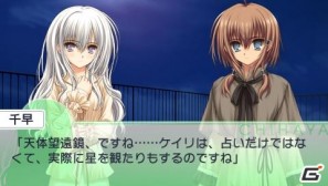 PSP「乙女はお姉さまに恋してるPortable～2人のエルダー」ストーリー中盤＆PSPオリジナル部分紹介の画像28