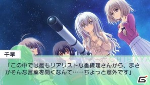 PSP「乙女はお姉さまに恋してるPortable～2人のエルダー」ストーリー中盤＆PSPオリジナル部分紹介の画像29