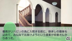 PSP「乙女はお姉さまに恋してるPortable～2人のエルダー」ストーリー中盤＆PSPオリジナル部分紹介の画像30
