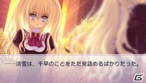 PSP「乙女はお姉さまに恋してるPortable～2人のエルダー」ストーリー中盤＆PSPオリジナル部分紹介の画像7