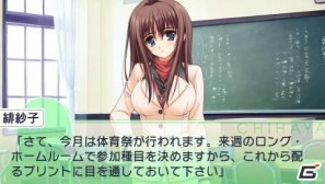 PSP「乙女はお姉さまに恋してるPortable～2人のエルダー」ストーリー中盤＆PSPオリジナル部分紹介の画像9