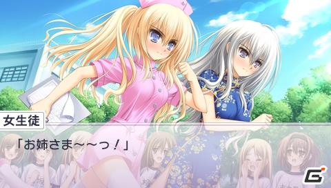 PSP「乙女はお姉さまに恋してるPortable～2人のエルダー」ストーリー中盤＆PSPオリジナル部分紹介の画像12