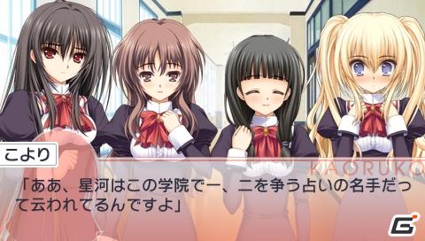 PSP「乙女はお姉さまに恋してるPortable～2人のエルダー」ストーリー中盤＆PSPオリジナル部分紹介の画像16