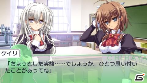 PSP「乙女はお姉さまに恋してるPortable～2人のエルダー」ストーリー中盤＆PSPオリジナル部分紹介の画像20
