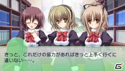 PSP「乙女はお姉さまに恋してるPortable～2人のエルダー」ストーリー中盤＆PSPオリジナル部分紹介の画像21