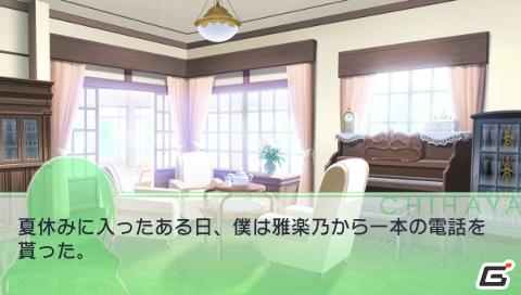 PSP「乙女はお姉さまに恋してるPortable～2人のエルダー」ストーリー中盤＆PSPオリジナル部分紹介の画像34
