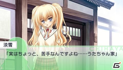 PSP「乙女はお姉さまに恋してるPortable～2人のエルダー」ストーリー中盤＆PSPオリジナル部分紹介の画像35