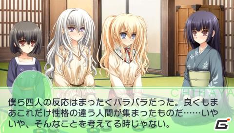 PSP「乙女はお姉さまに恋してるPortable～2人のエルダー」ストーリー中盤＆PSPオリジナル部分紹介の画像36