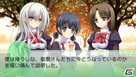 PSP「乙女はお姉さまに恋してるPortable～2人のエルダー」ストーリー中盤＆PSPオリジナル部分紹介の画像4
