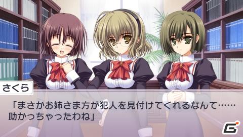 PSP「乙女はお姉さまに恋してるPortable～2人のエルダー」ストーリー中盤＆PSPオリジナル部分紹介の画像5