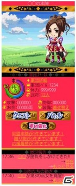 アイドリング!!!メンバーが戦国時代に！？「ドリーム戦国伝～希望の巫女～」がMobageで配信開始の画像2