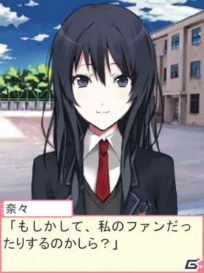 超豪華製作陣で贈る本格恋愛シミュレーションゲーム「僕らの恋のはじめかた」2011年4月20日サービス開始の画像9
