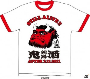 Wii「ノーモア★ヒーローズ」TシャツショップAREA 51のマスク・ド・UHデザイン復興支援チャリティTシャツ「STILL ALIVE ！！鬼剣舞酒 AFTER 3.11」発売開始の画像1