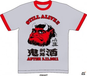 Wii「ノーモア★ヒーローズ」TシャツショップAREA 51のマスク・ド・UHデザイン復興支援チャリティTシャツ「STILL ALIVE ！！鬼剣舞酒 AFTER 3.11」発売開始の画像2