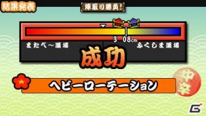 「太鼓の達人」が5年ぶりにPSPで登場！「太鼓の達人ぽ～たぶるDX」7月14日発売の画像17